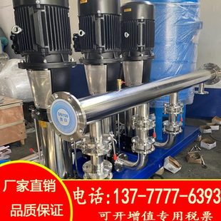 恒压变频供水设备无负压供水304不锈钢稳流罐离心泵二次增压高层