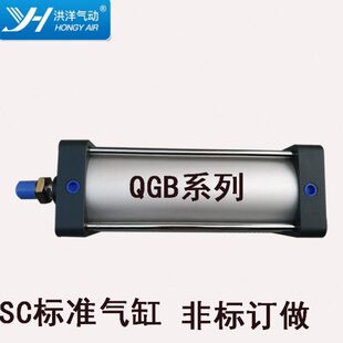 30气缸行10径长 气缸q00 350g40用b225 作250双800缸x 大 程 气