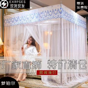 帐支架加粗纱型落地家用顶2024加密加厚蚊帐带开门防尘三不锈钢新
