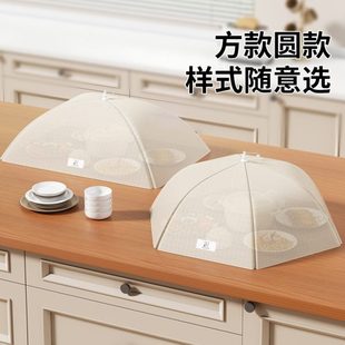 可折叠餐桌 苍蝇神器子家用饭桌盖菜罩物食防罩罩网剩饭菜罩菜罩
