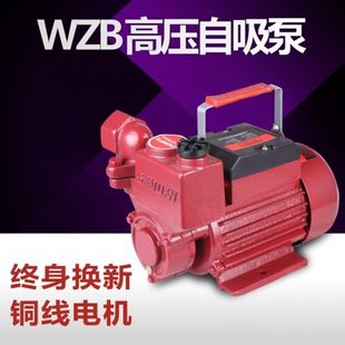 家用水泵W道0w自来水管7555自吸泵增压泵0抽水泵水井370W上太阳能