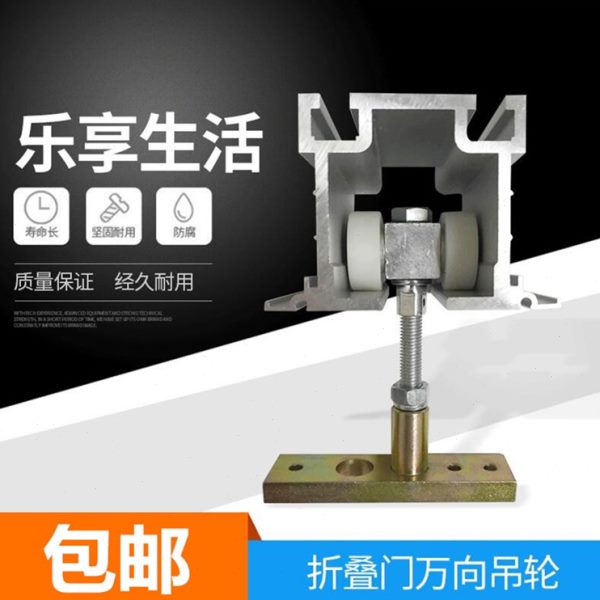 折叠门吊轨吊轮全套推拉门地滑轮轨道五金配件下吊装滑轮移门导轨