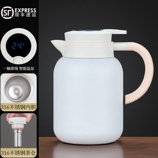 老白茶不锈钢内胆茶壶便携大容量焖茶壶泡茶壶保温壶家用闷热水瓶