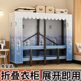 简易衣柜出租布衣柜钢管加粗加固家用房屋卧室折叠衣柜