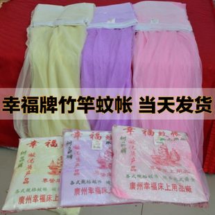 老式 四角蚊帐绳开门方单纱双人单上下铺宿舍落地寝室棉顶 绑三 包邮