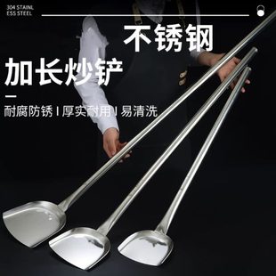 酒店铲子商用铲加厚厨房铲子4特大号炒菜大锅长柄30食堂大不锈钢