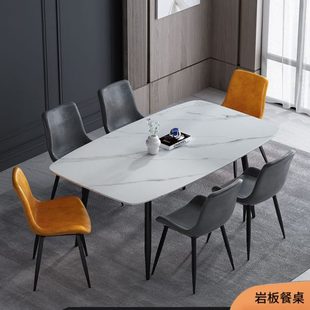 岩板餐桌椅组合现代简约长方形北欧轻奢餐桌家用小户型饭桌子 意式