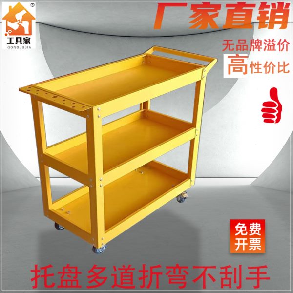 汽修手推车工具车可移动三层多功能零件车车间用重型工具车车间