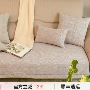 通用定制感轻奢阳 小镇包棉高级高端沙发垫春防滑靠高档沙发巾四季
