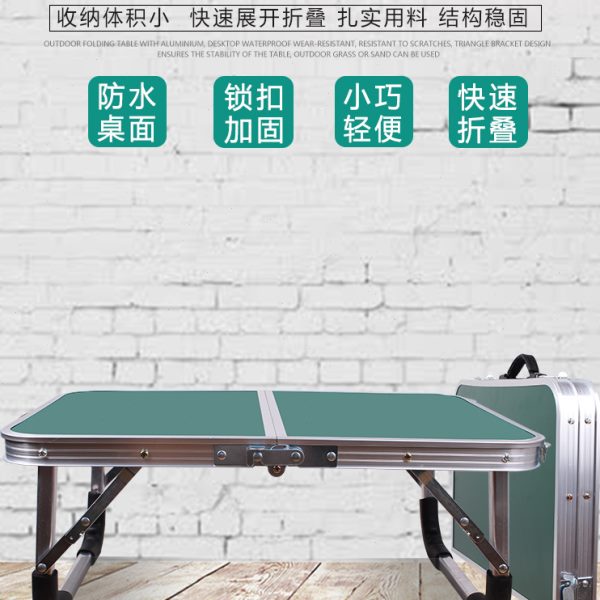 折叠桌 户外便携式餐桌 摆摊家用简易野外露营烧烤桌铝合金小桌子
