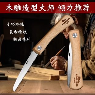 小钢锯小迷你子神器手持锯手锯手锯木头家用小型可折叠家用手工锯