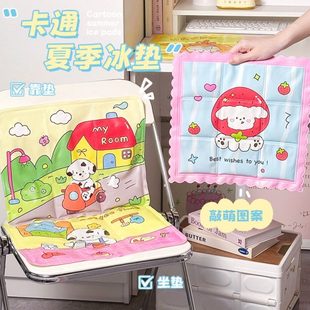 可爱沙发注水学生宿舍靠背凝胶凉席家用免 降温冰垫冰凉坐垫K夏季
