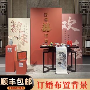 饰 订大全套kt板摆件背景墙布置婚宴餐场景简约用品网红背景板装