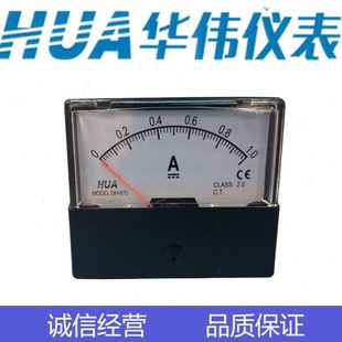 20A 10A 500V 30A 直通电流电压表DH670 HUA华伟指针式 DC1A