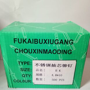 潢铝合金门窗拉铆钉M3.2M4M5M6 304不锈钢拉铆钉抽芯铆钉平圆头装