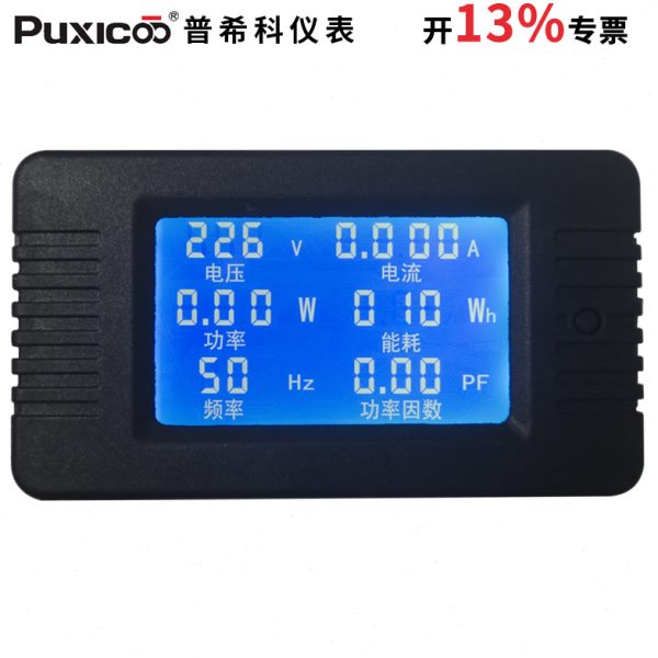 PZEM-020交流电能频率数显表电压电流表功率因数功率表100A电子