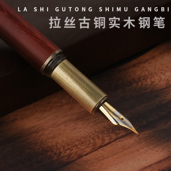 【拉丝古铜实木】钢笔学生专用复古钢笔男女士高档练字教师节礼物