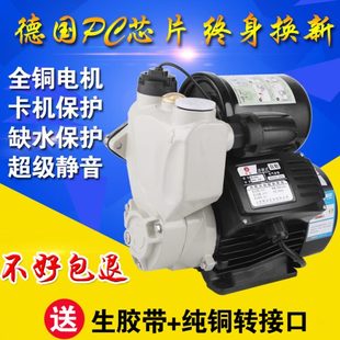 增压泵家用自来水全自动冷热水自吸泵管道加压吸水泵水井抽水机
