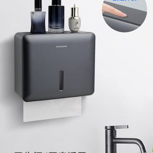 免打孔家用厨房纸巾盒卫生间手纸盒厕所抽纸盒 酒店擦手纸盒壁挂式