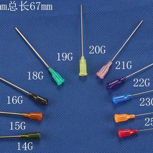 包邮 50个不锈钢针头2英寸点胶针头总长67MM针长50MM点胶平口针头