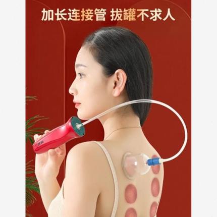 真空经络便捷式充电电动拔罐器抽气式家用套款去湿气疏通刮痧仪器
