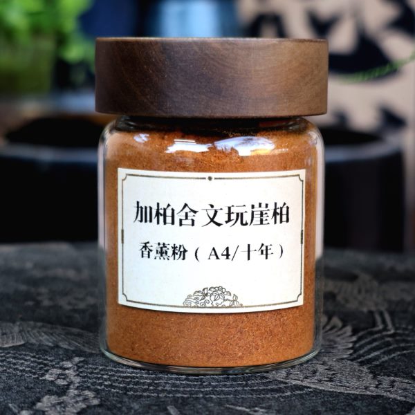 崖柏木料闻香原木香薰碎料崖柏香薰粉崖柏精油