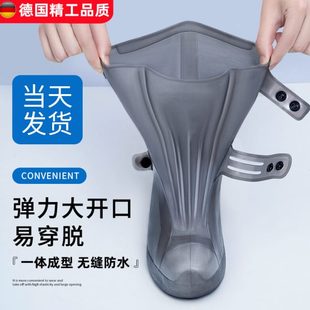 套外穿 防水加厚耐磨防滑男脚套雨天水鞋 套硅胶防雨雨鞋 女款 防水鞋