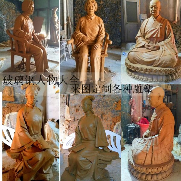 玻璃钢铸铜雕像定制人物雕塑头像真人老人校园铸铜名人革命肖像