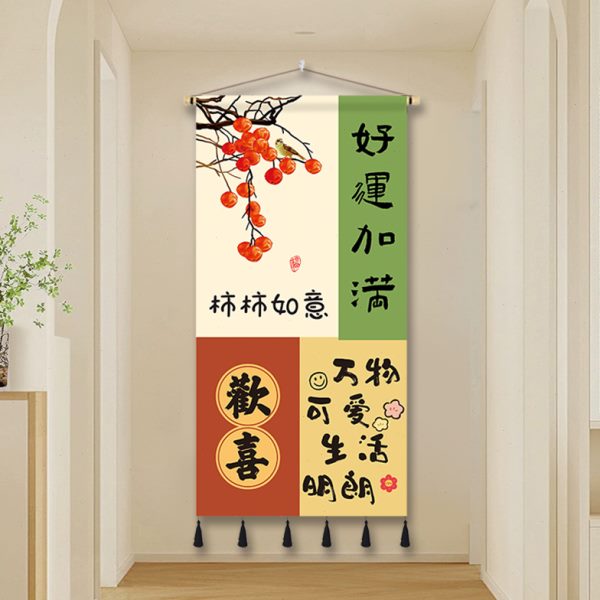 挂画励志古风文字挂布氛围感装饰画餐厅卧室背景墙布艺客厅中艺术