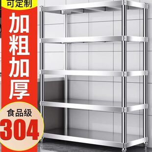 商用家用不锈钢置物架4微波炉架子储物架阳台整理架30落地收纳架