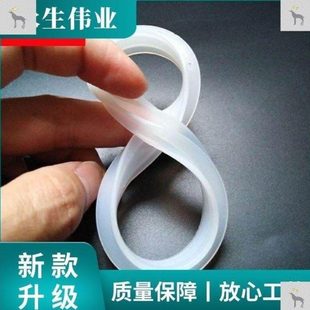 保温杯保鲜条密封泡酒罐保温盒玻璃玻璃瓶硅胶密封圈盖子保温配件