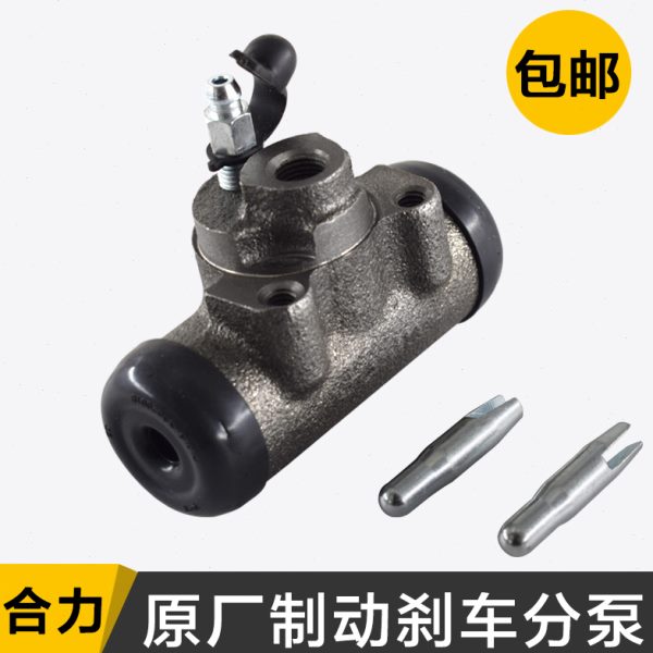 合力叉车配件1.5T制动刹车分泵/制动总泵包邮