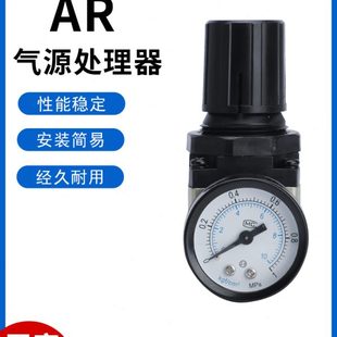 2000 04减压阀5000 02SMC型调压阀AR3000 03气源处理器4000
