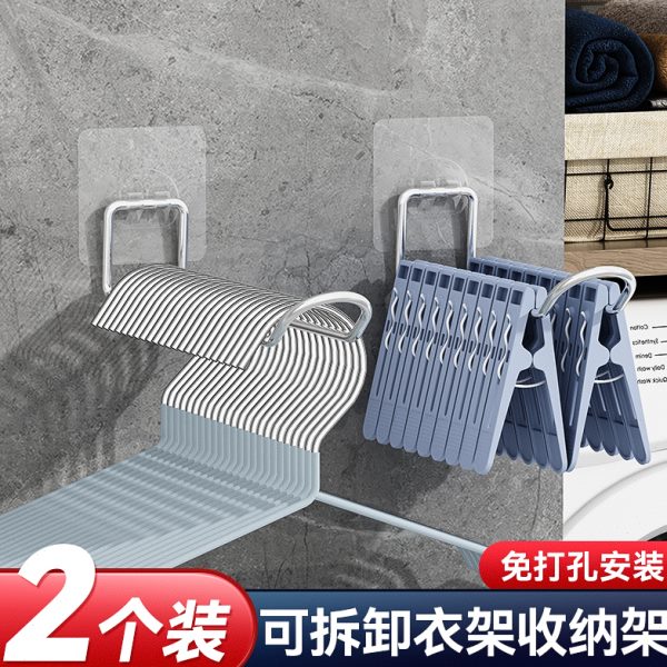 衣架收纳神器壁挂墙上免打孔不锈钢挂钩阳台晾放挂衣架整理置物架