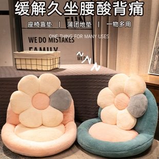 榻榻米坐垫蒲团软坐墩飘窗垫子 地家用客厅屁垫上花朵懒人地板日式