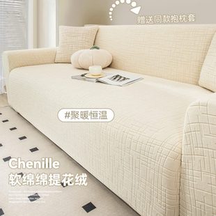 沙发套罩全包型一体式 通用沙发防尘罩 2024新款 奶油系高级感四季