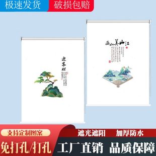 窗户家用 厨房窗户遮挡帘卷帘窗帘免打孔防水防油遮阳遮光帘卷拉式