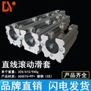组合件和连接副件 第三代精益管直线滚动滑套组件 精益管配件