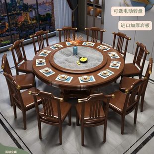 实木大圆桌岩板转盘家用小户型吃饭桌子2m 大理石餐桌椅组合新中式