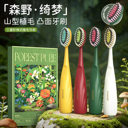 新款巨无霸大头女生高颜值牙刷