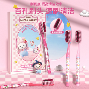 新款可爱卡通牙刷大宽头高效率清洁软毛高颜值防滑手柄家庭礼盒装