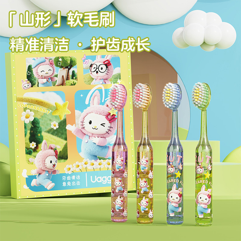 UA【山型凸面儿童牙刷】3-12岁儿童卡通萌趣宝宝颜值软毛牙刷清洁