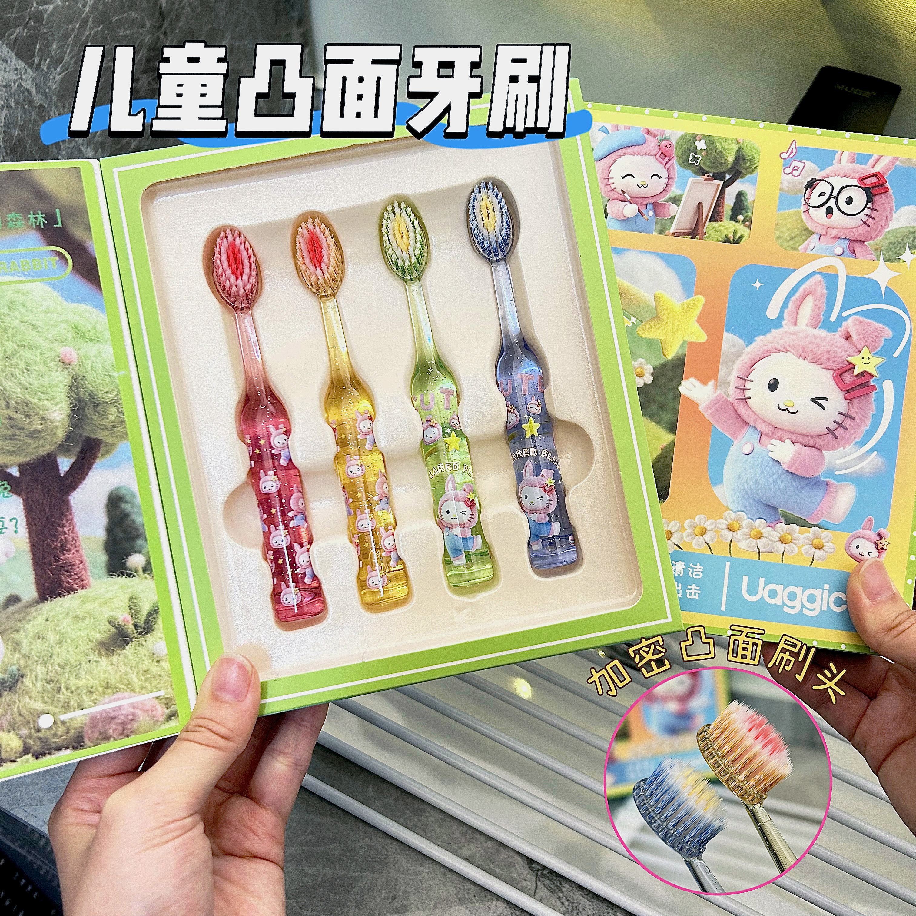 【新款儿童卡通牙刷】6支装3-12岁萌趣宝宝护龈软毛牙刷深层清洁