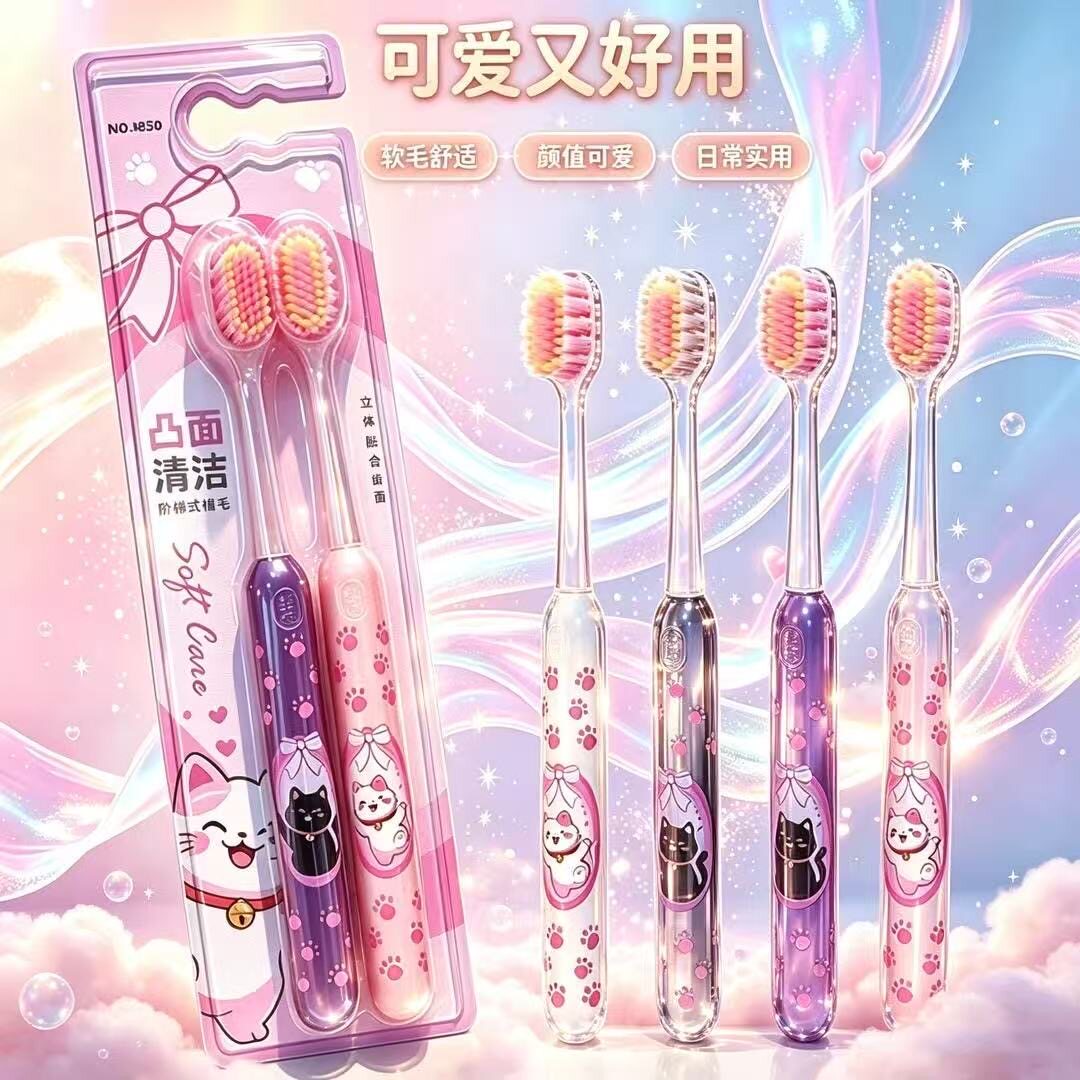 新款凸面颜值成人情侣高档牙刷图片