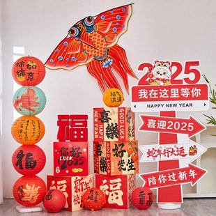 饰品 年背景墙酒店蛇堆立柱氛围布年年民俗2025头银行新灯笼置新装