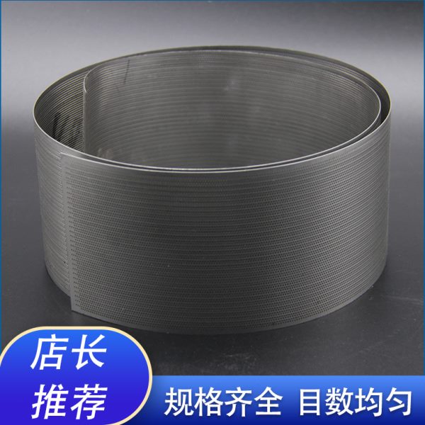 粉碎机筛网筛片不锈钢304罗片摇摆颗粒机罗底筛片打粉机