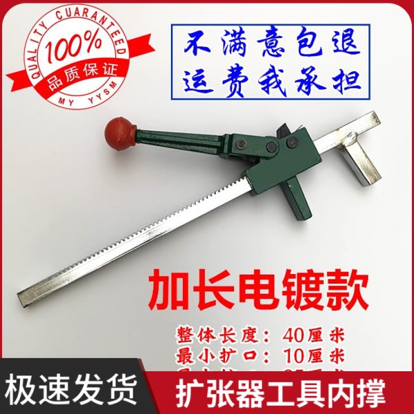外轮胎扩胎工具拆撑手动扩子汽车内夹补胎设备扩张器撑大全器口撑