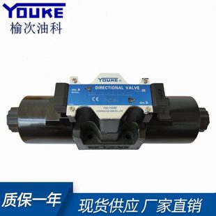 电磁换向阀 D24 油研 DSG YUKEN A240 2B2 3C2 50接线盒式