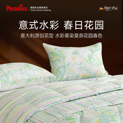 Paradies波兰进口95白鹅绒夏被四季被子母被静音可水洗鹅绒被
