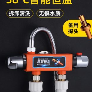 水温调节器家用智能温控阀明装 恒温阀混水阀太阳能明装 铜芯调温器